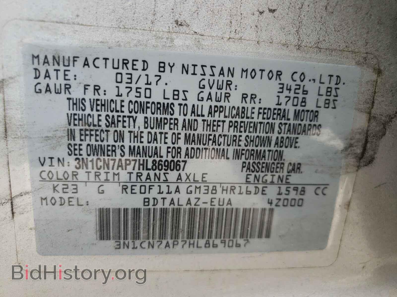 2017 NISSAN VERSA - VIN: 3N1CN7AP7HL869067 - Фото 10