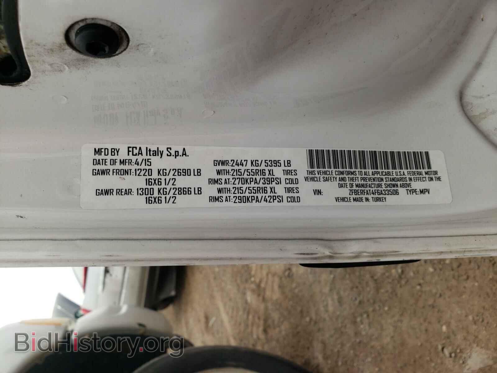 2015 RAM PROMASTER - VIN: ZFBERFAT4F6A33506 - Фото 10