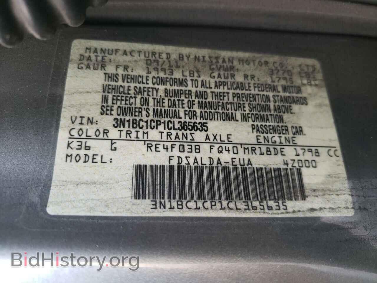2012 NISSAN VERSA - VIN: 3N1BC1CP1CL365635 - Фото 13