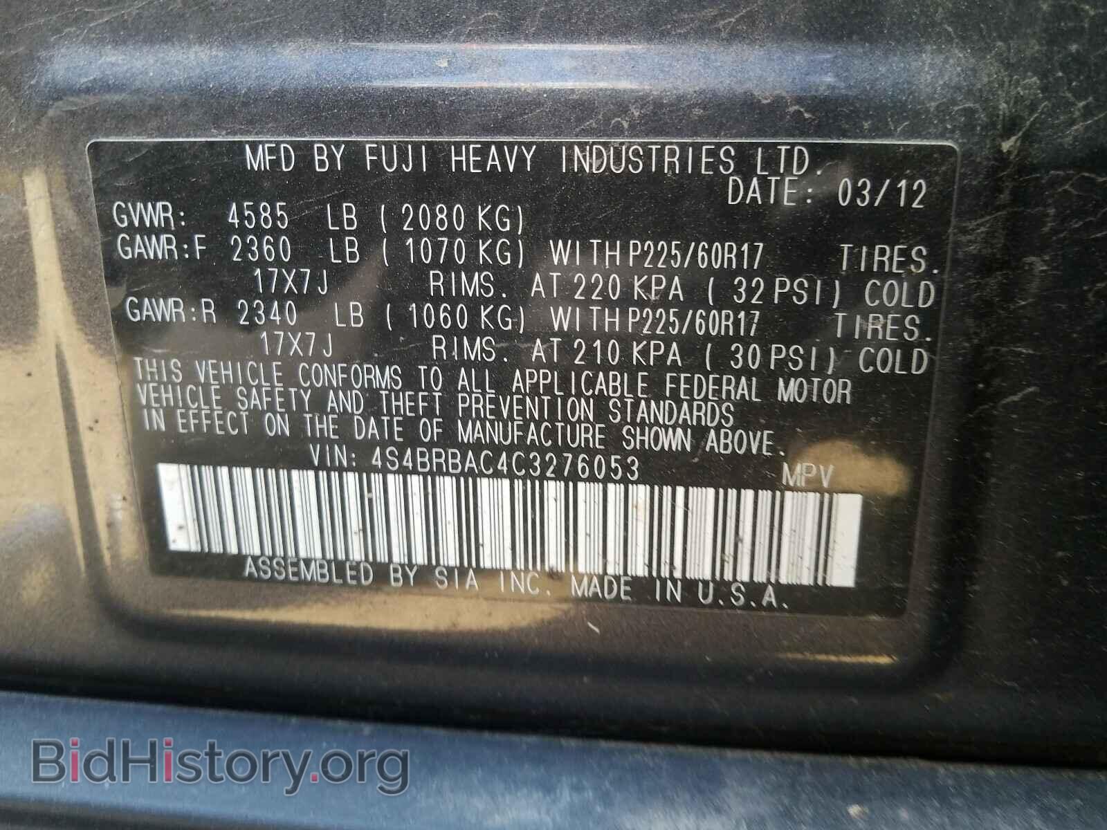 2012 SUBARU OUTBACK - VIN: 4S4BRBAC4C3276053 - Photo 10