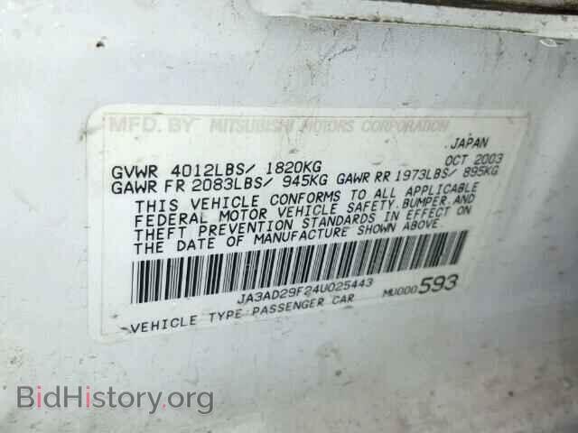 2004 MITSUBISHI LANCER - VIN: JA3AD29F24U025443 - Фото 10