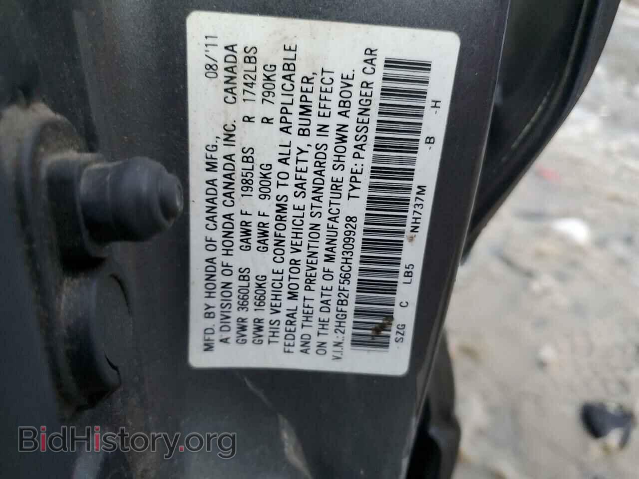 2012 HONDA CIVIC - VIN: 2HGFB2F56CH309928 - Фото 12