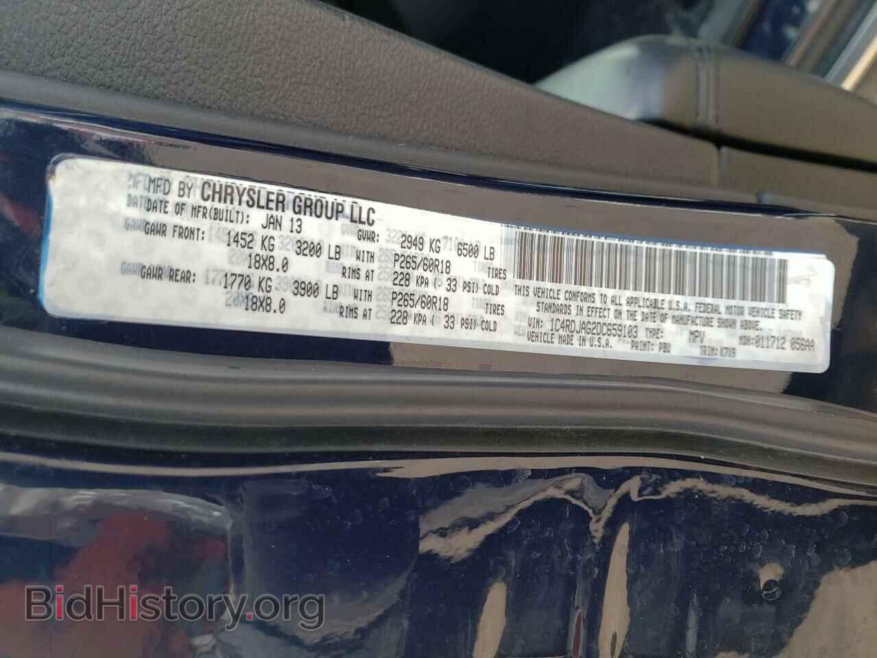 2013 DODGE DURANGO - VIN: 1C4RDJAG2DC659103 - Фото 10