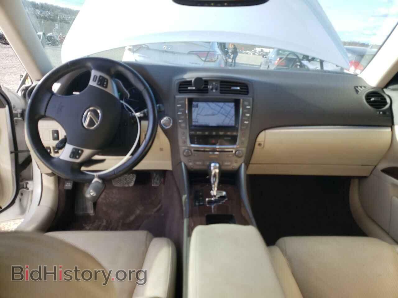 2012 LEXUS IS - VIN: JTHCF5C26C5056990 - Фото 8