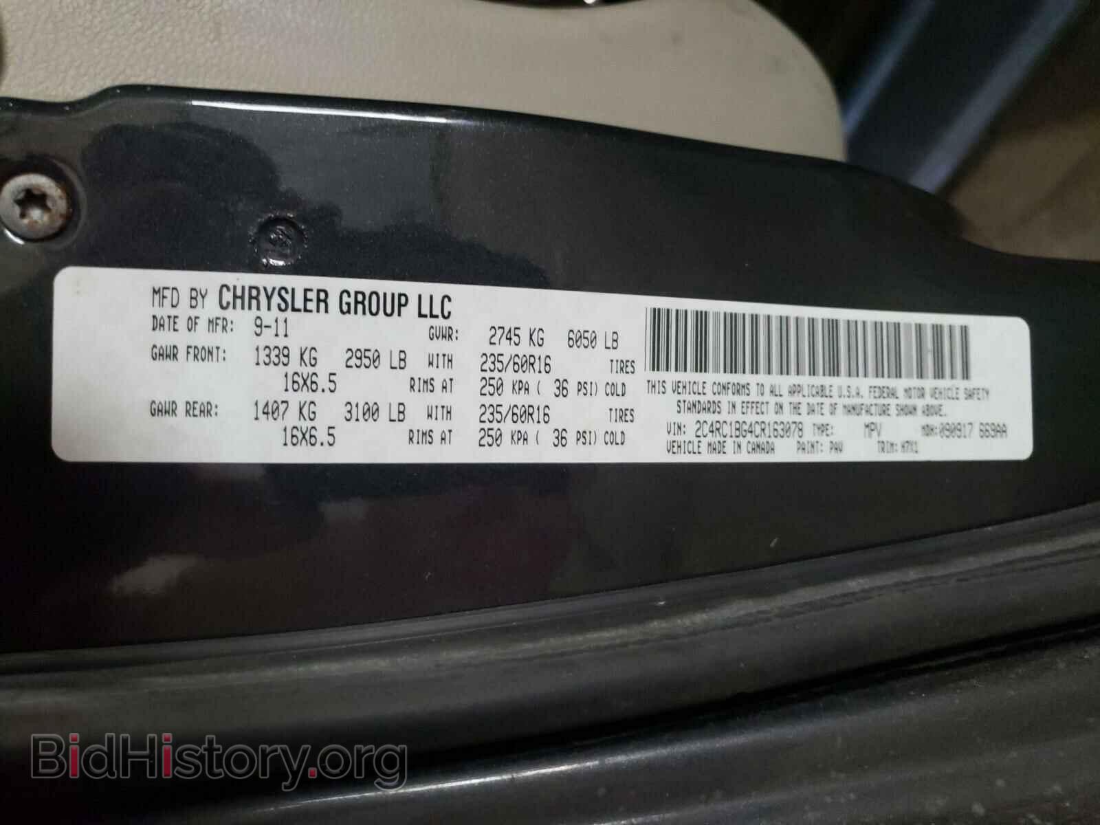 2012 CHRYSLER MINIVAN - VIN: 2C4RC1BG4CR163078 - Фото 10