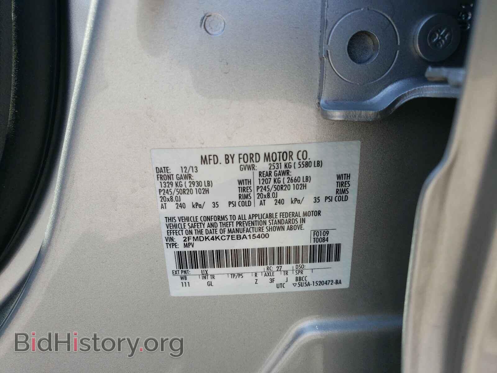 2014 FORD EDGE - VIN: 2FMDK4KC7EBA15400 - Фото 10