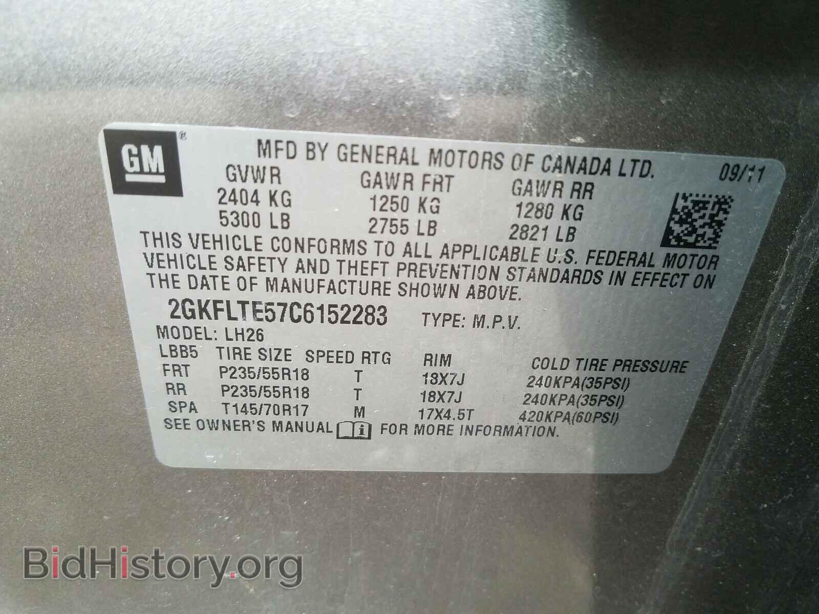 2012 GMC TERRAIN - VIN: 2GKFLTE57C6152283 - Фото 10