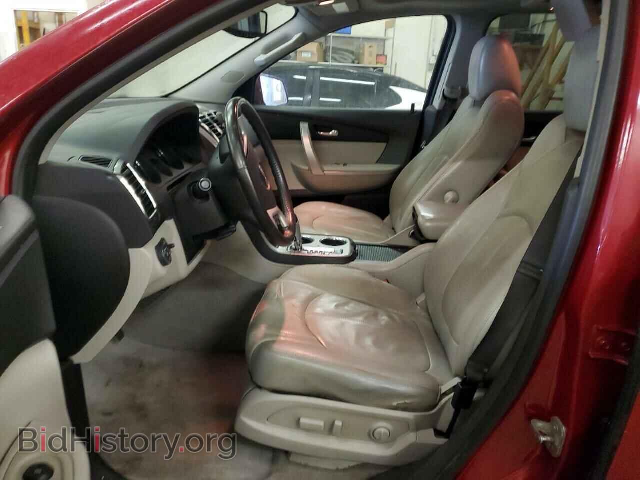 2012 GMC ACADIA - VIN: 1GKKVRED9CJ347307 - Фото 7