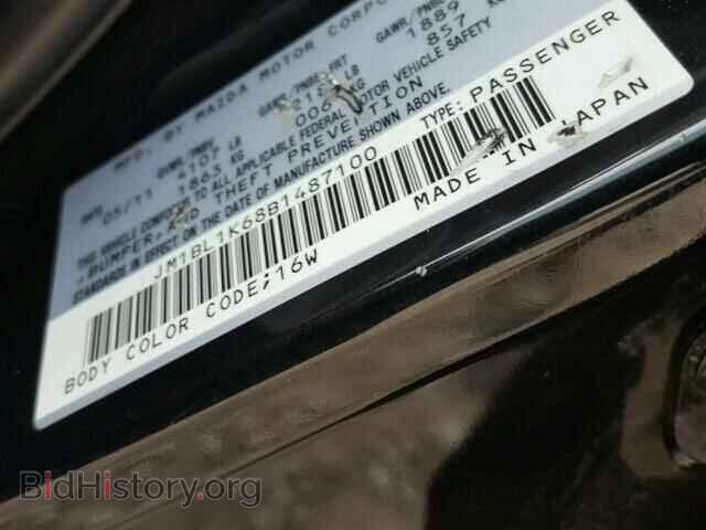 2011 MAZDA 3 S - VIN: JM1BL1K68B1487100 - Фото 10