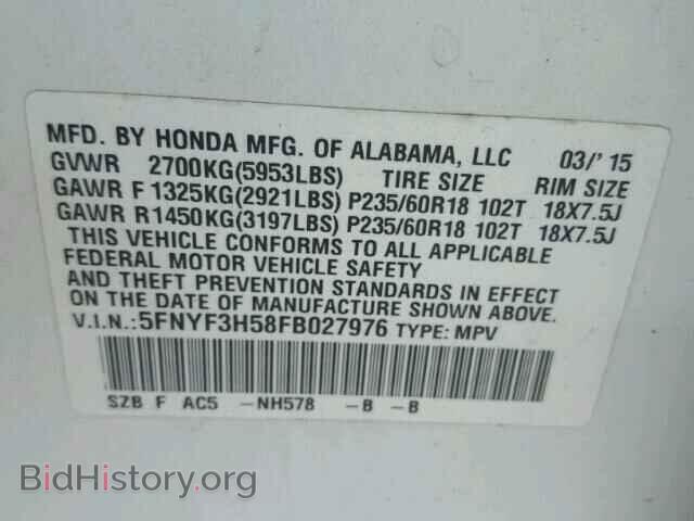 2015 HONDA PILOT - VIN: 5FNYF3H58FB027976 - Фото 10