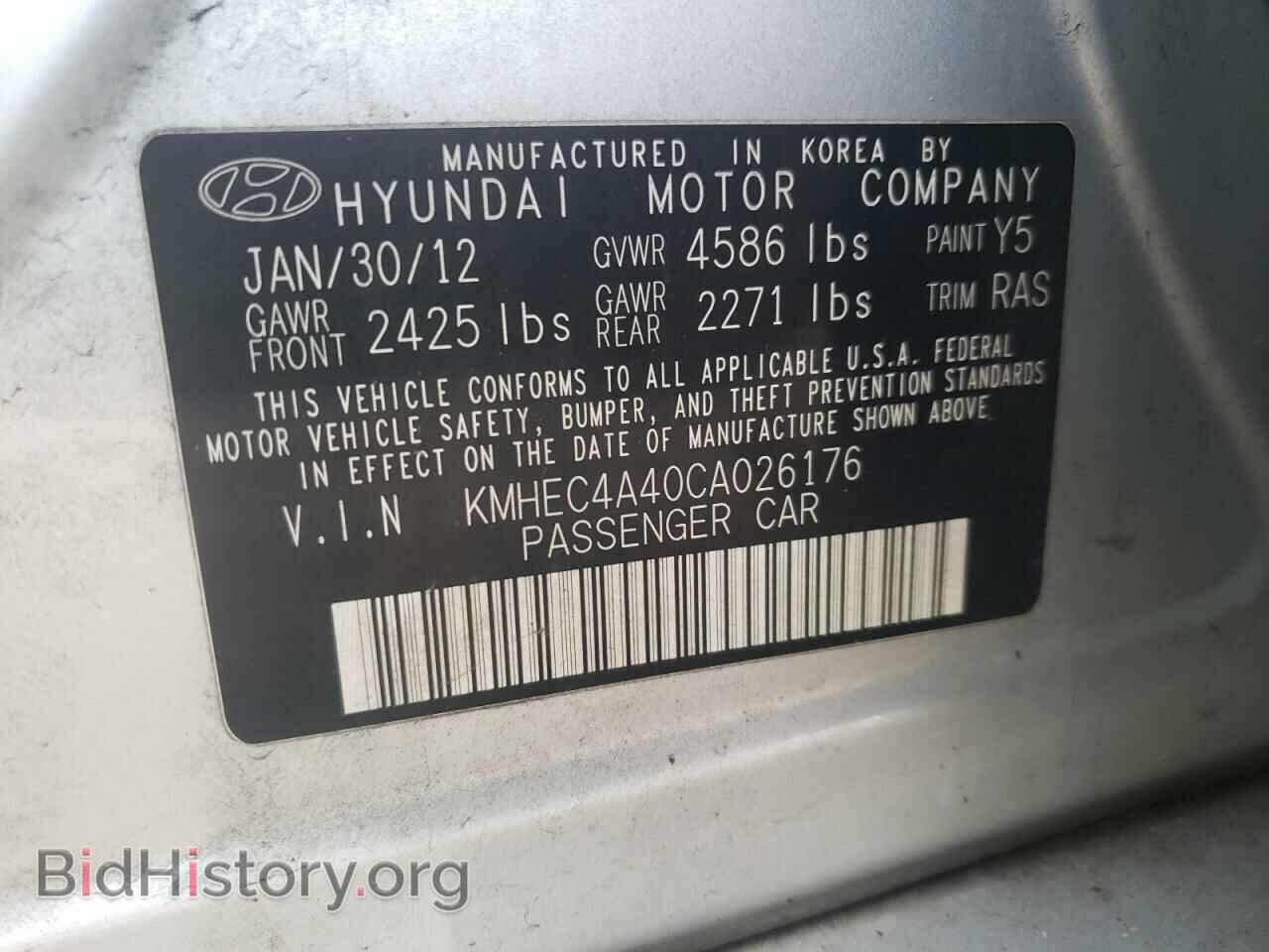 2012 HYUNDAI SONATA - VIN: KMHEC4A40CA026176 - Фото 12