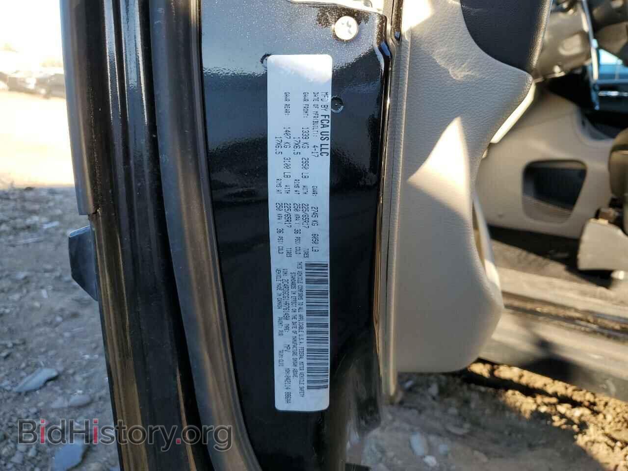 2017 DODGE CARAVAN - VIN: 2C4RDGCG1HR761490 - Фото 12