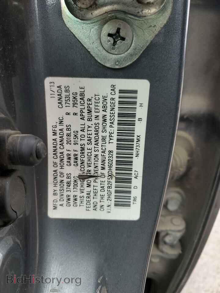 2013 HONDA CIVIC - VIN: 2HGFB2F5XDH602328 - Фото 13