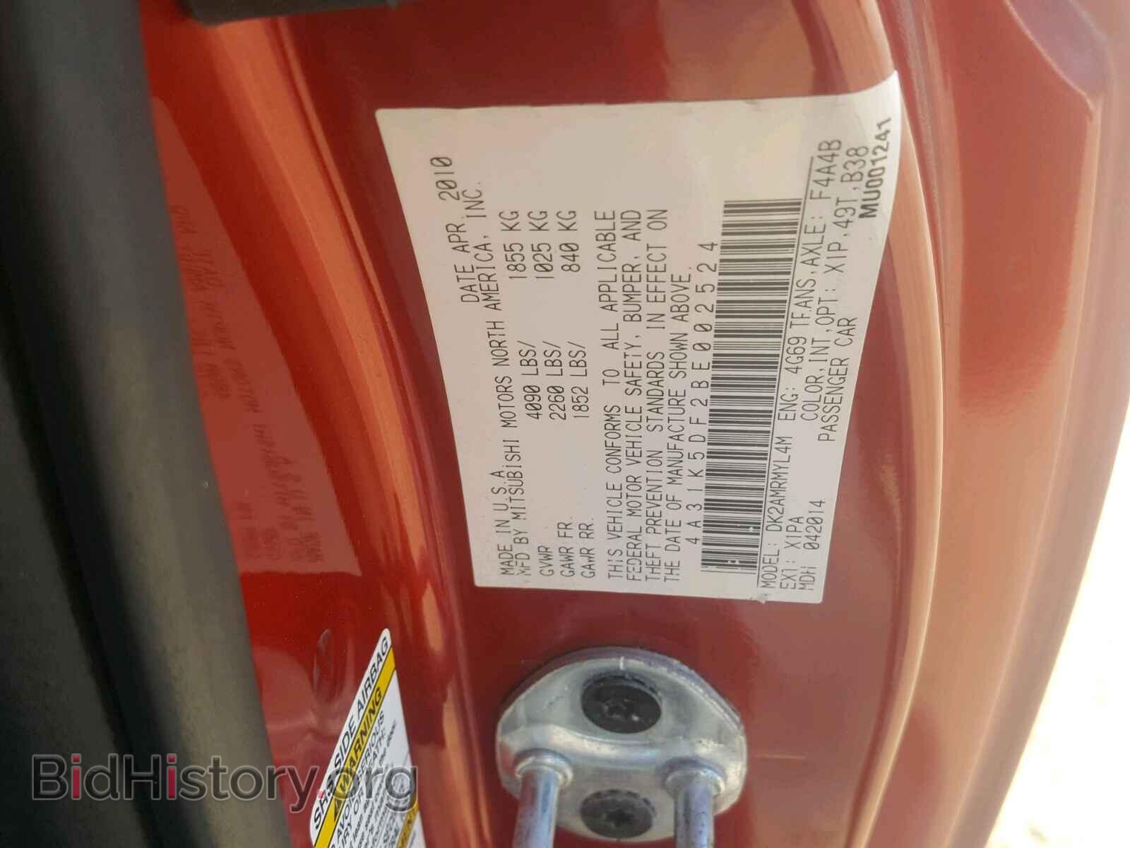 2011 MITSUBISHI ECLIPSE - VIN: 4A31K5DF2BE002524 - Фото 10
