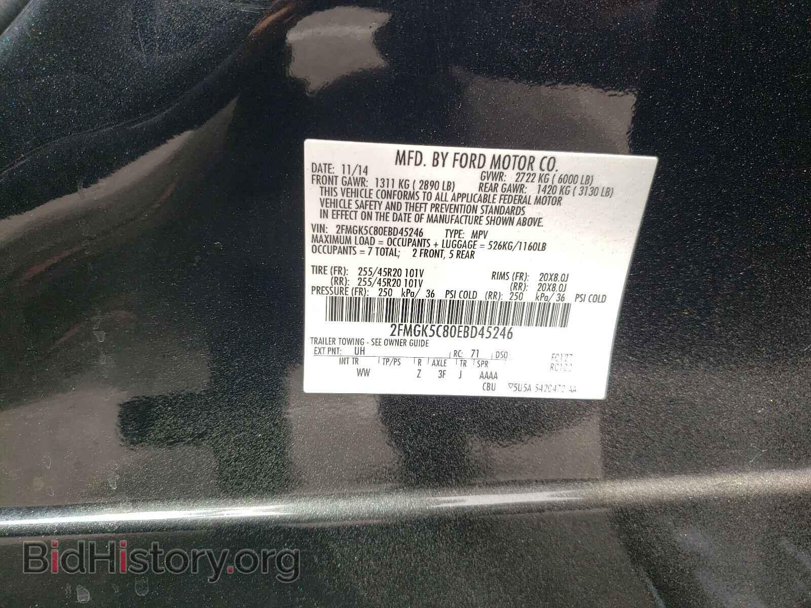 2014 FORD FLEX - VIN: 2FMGK5C80EBD45246 - Фото 10