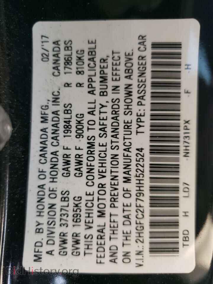 2017 HONDA CIVIC - VIN: 2HGFC2F79HH522524 - Фото 10