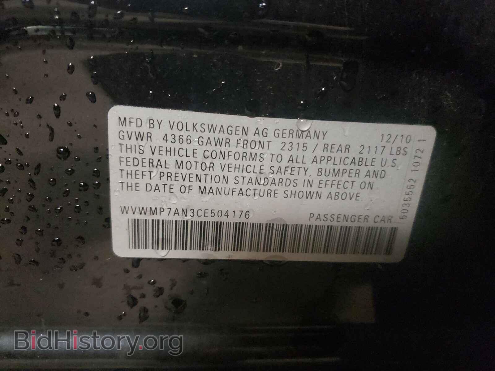 2012 VOLKSWAGEN CC - VIN: WVWMP7AN3CE504176 - Фото 10