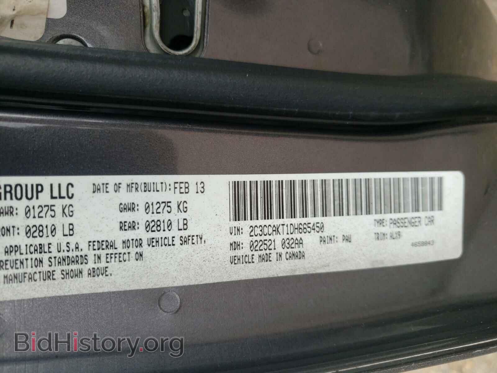 2013 CHRYSLER 300 - VIN: 2C3CCAKT1DH665450 - Фото 10