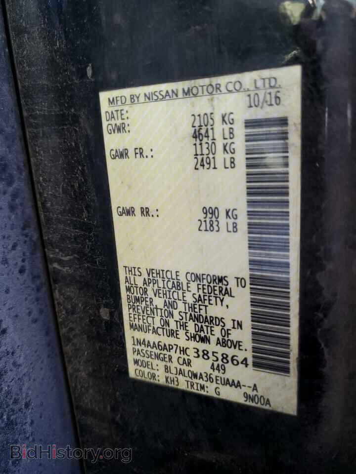 2017 NISSAN MAXIMA - VIN: 1N4AA6AP7HC385864 - Фото 12