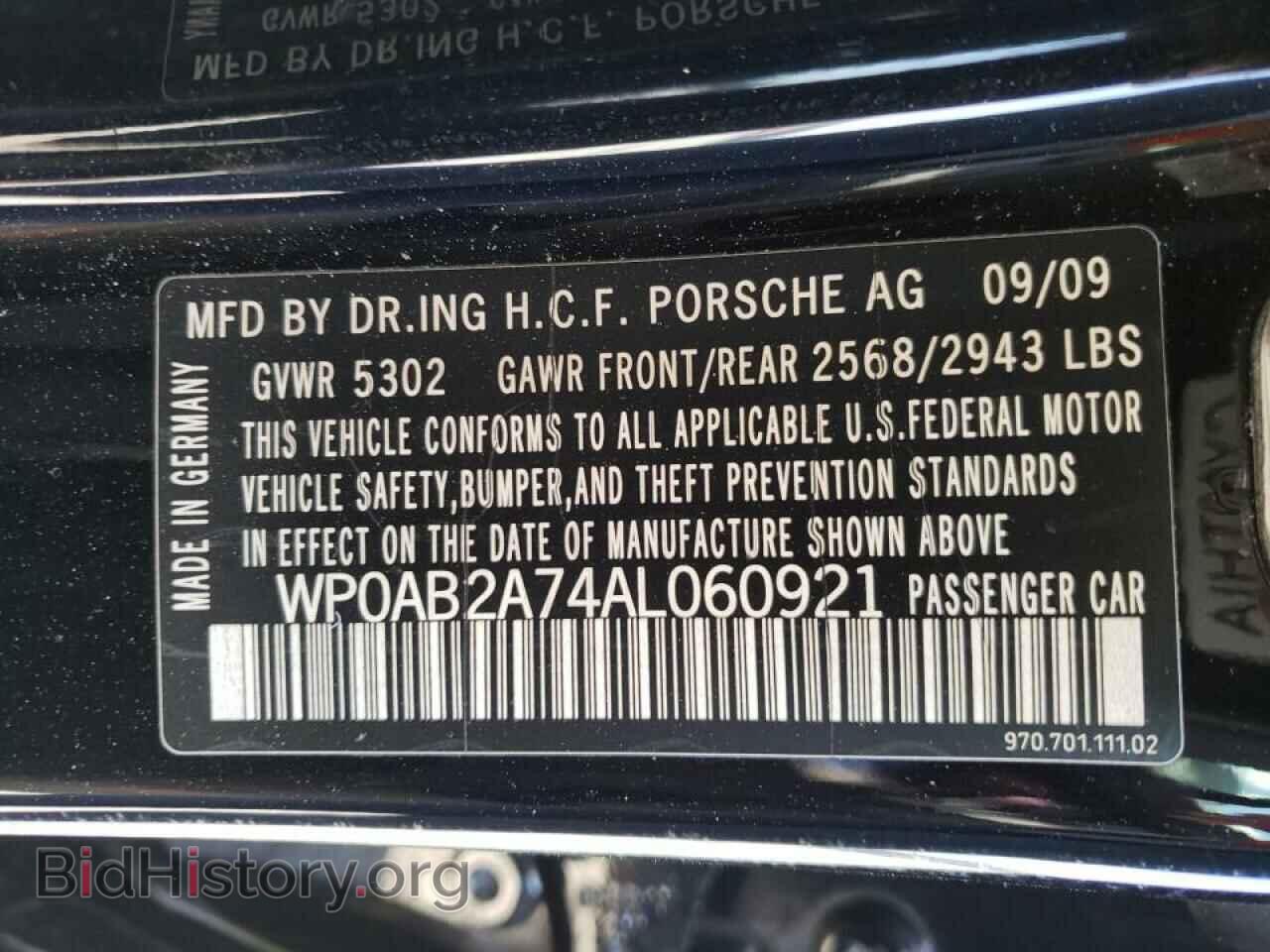 2010 PORSCHE PANAMERA - VIN: WP0AB2A74AL060921 - Фото 10