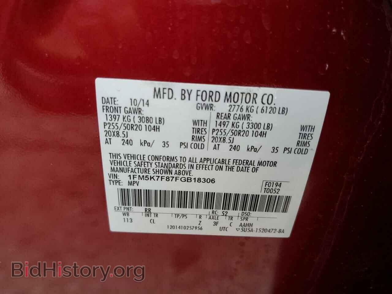2015 FORD EXPLORER - VIN: 1FM5K7F87FGB18306 - Фото 12