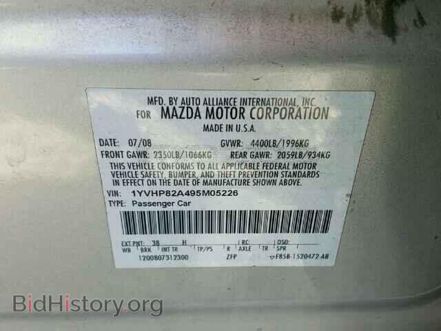 2009 MAZDA 6 - VIN: 1YVHP82A495M05226 - Фото 10