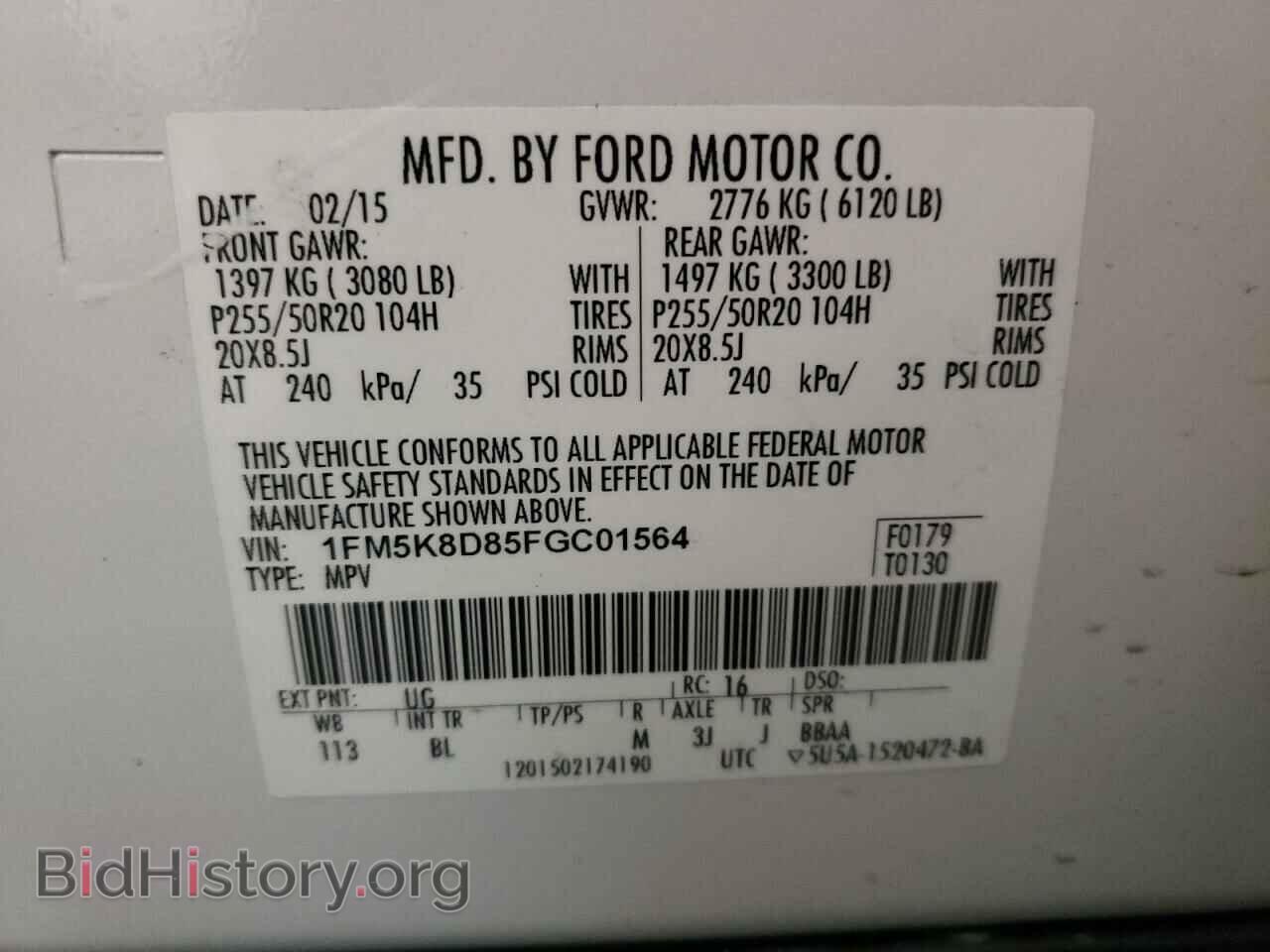 2015 FORD EXPLORER - VIN: 1FM5K8D85FGC01564 - Фото 14