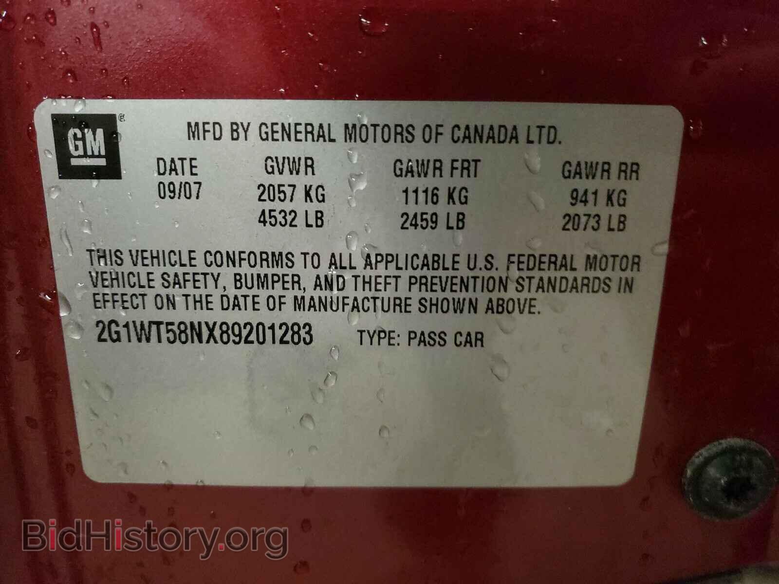 2008 CHEVROLET IMPALA - VIN: 2G1WT58NX89201283 - Photo 10