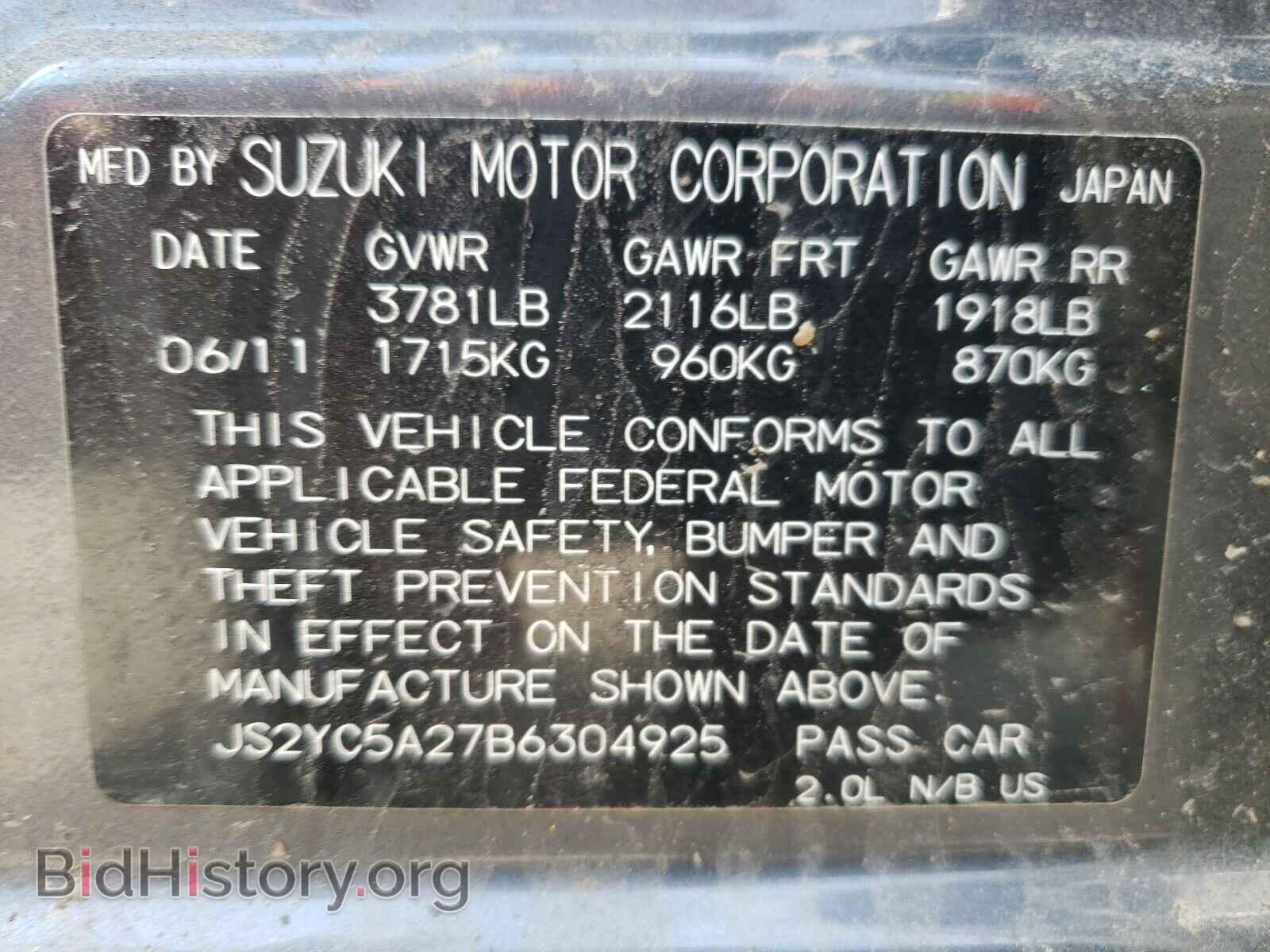 2011 SUZUKI SX4 - VIN: JS2YC5A27B6304925 - Фото 10