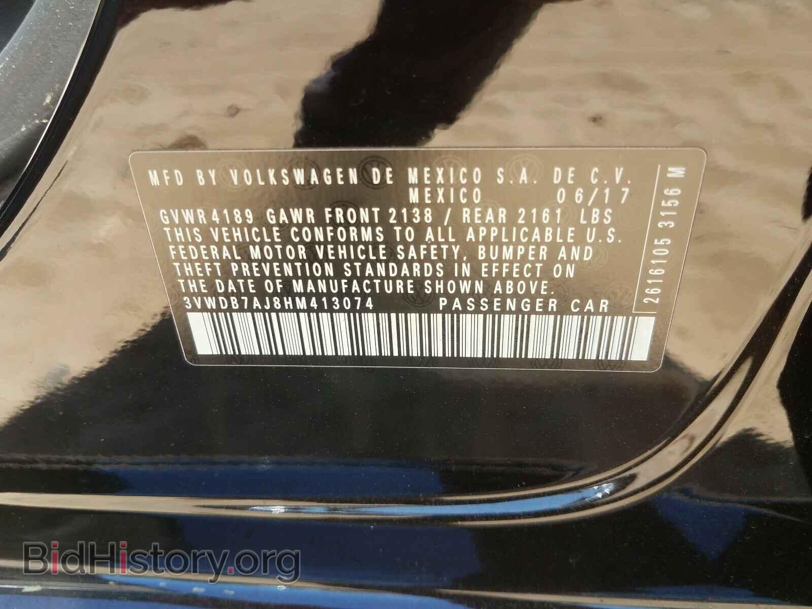 2017 VOLKSWAGEN JETTA - VIN: 3VWDB7AJ8HM413074 - Фото 10