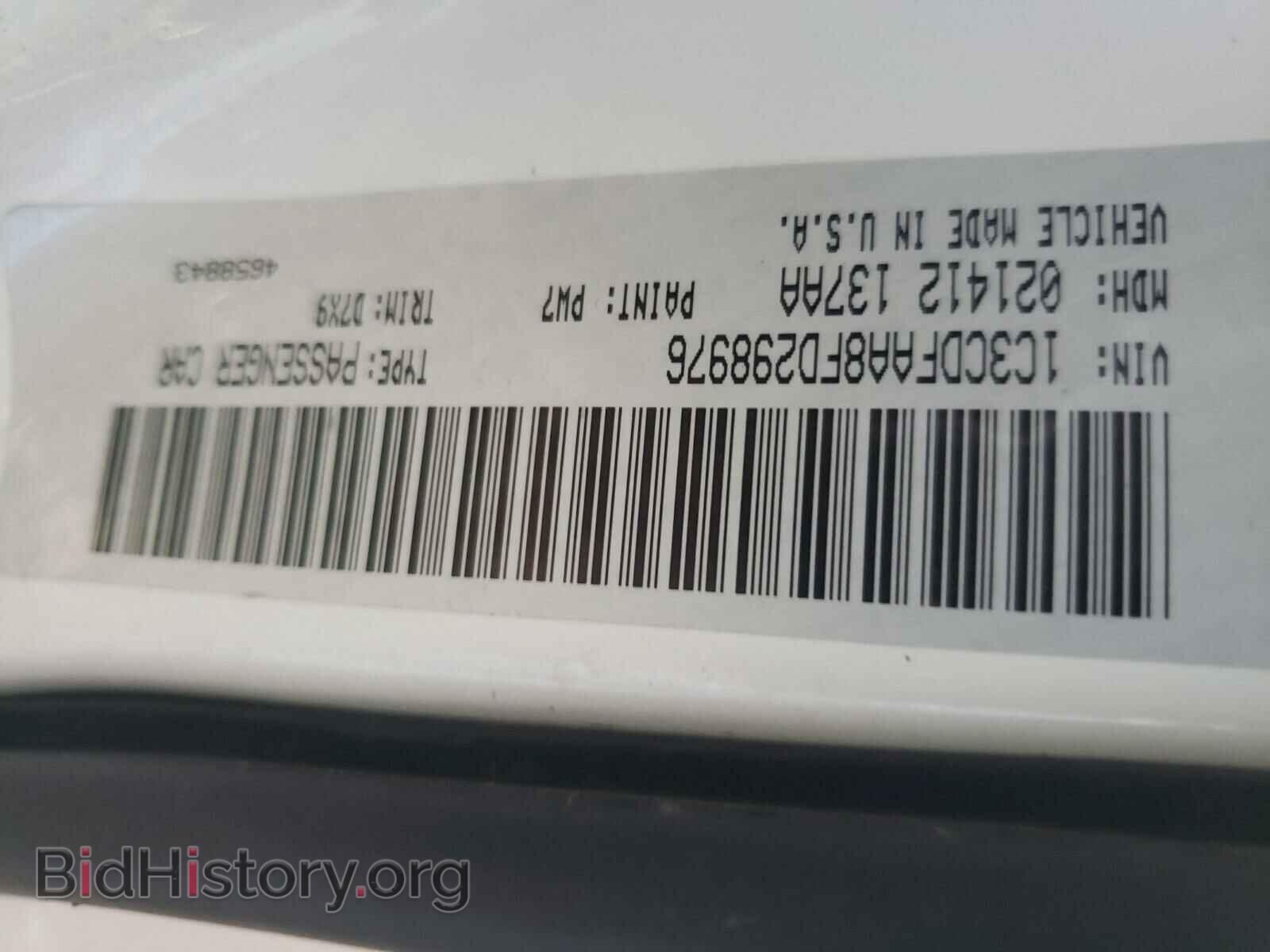 2015 DODGE DART - VIN: 1C3CDFAA8FD298976 - Photo 10