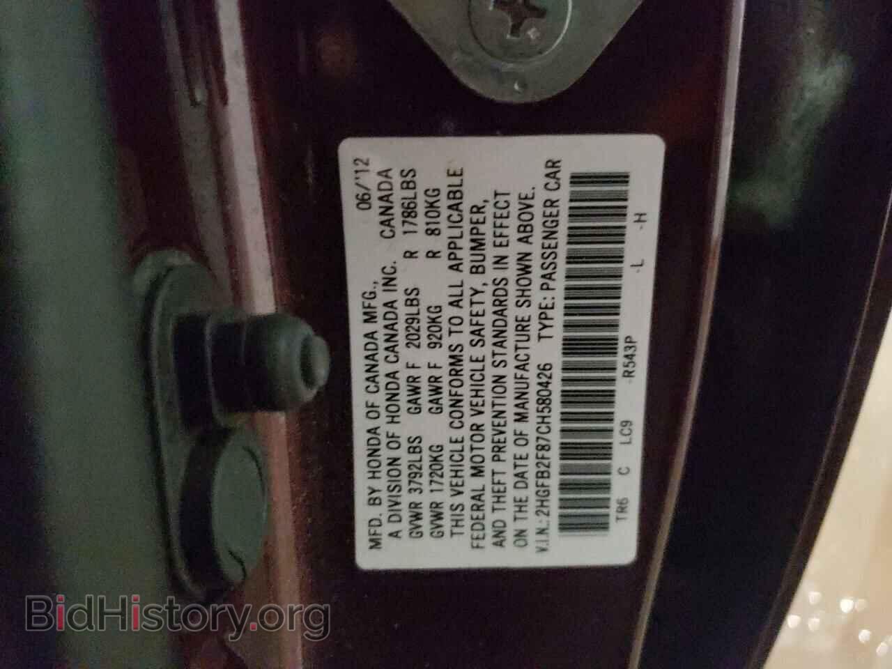 2012 HONDA CIVIC - VIN: 2HGFB2F87CH580426 - Фото 10