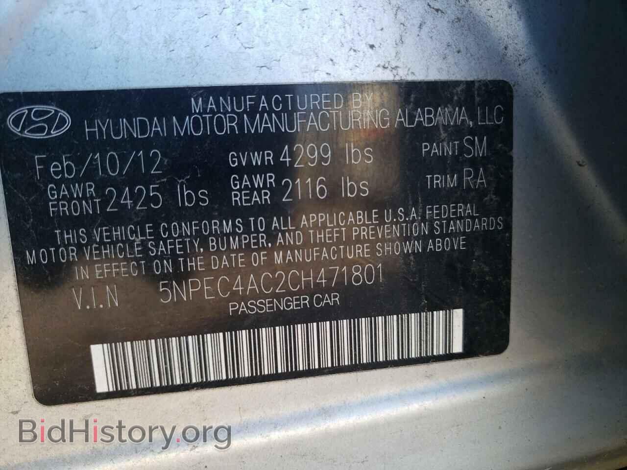 2012 HYUNDAI SONATA - VIN: 5NPEC4AC2CH471801 - Фото 10