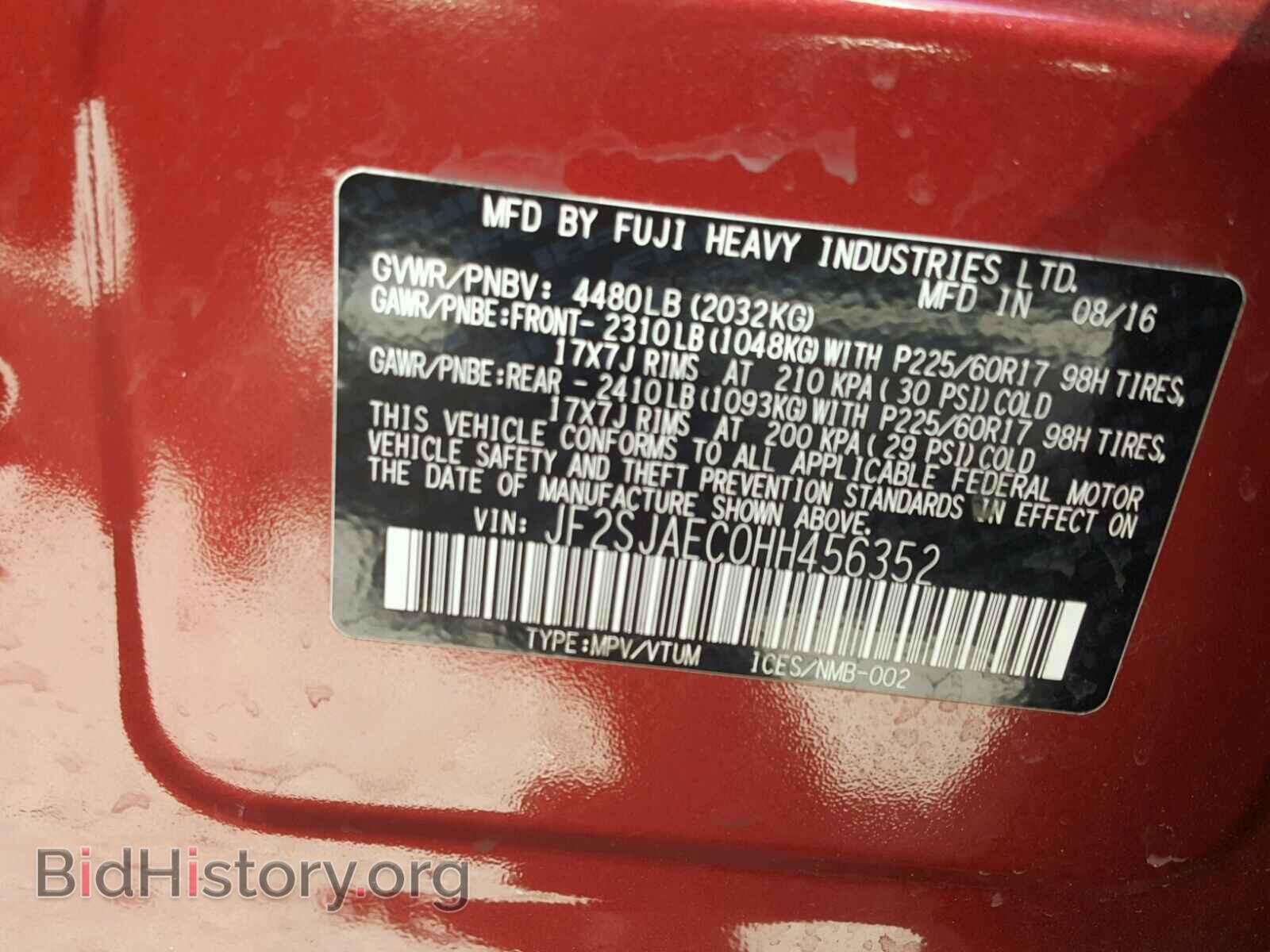 2017 SUBARU FORESTER - VIN: JF2SJAEC0HH456352 - Фото 10