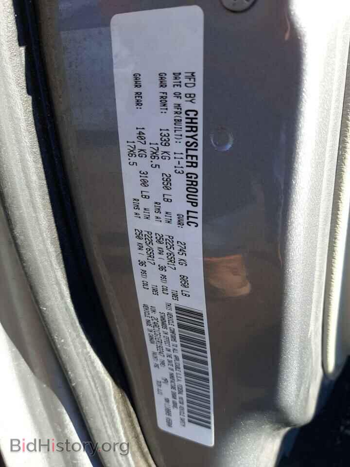 2014 CHRYSLER MINIVAN - VIN: 2C4RC1CG1ER192247 - Photo 13