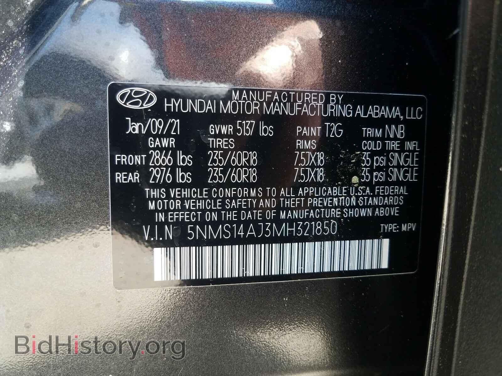2021 HYUNDAI SANTA FE - VIN: 5NMS14AJ3MH321850 - Фото 10