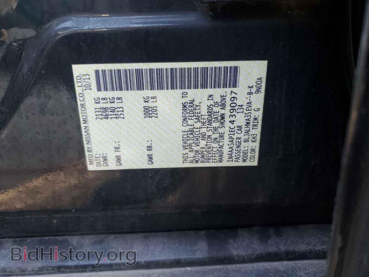2014 NISSAN MAXIMA - VIN: 1N4AA5AP1EC439097 - Фото 13