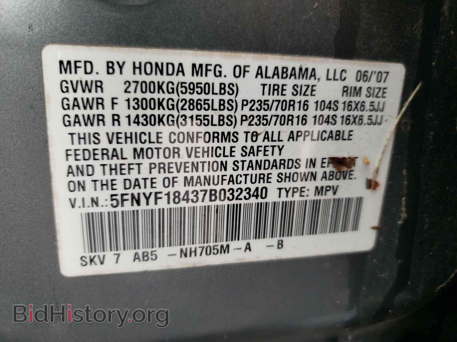 2007 HONDA PILOT - VIN: 5FNYF18437B032340 - Photo 10