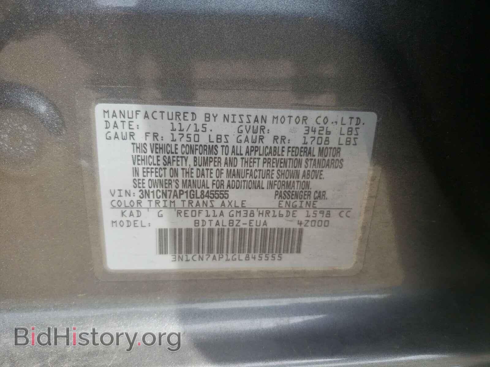 2016 NISSAN VERSA - VIN: 3N1CN7AP1GL845555 - Фото 10