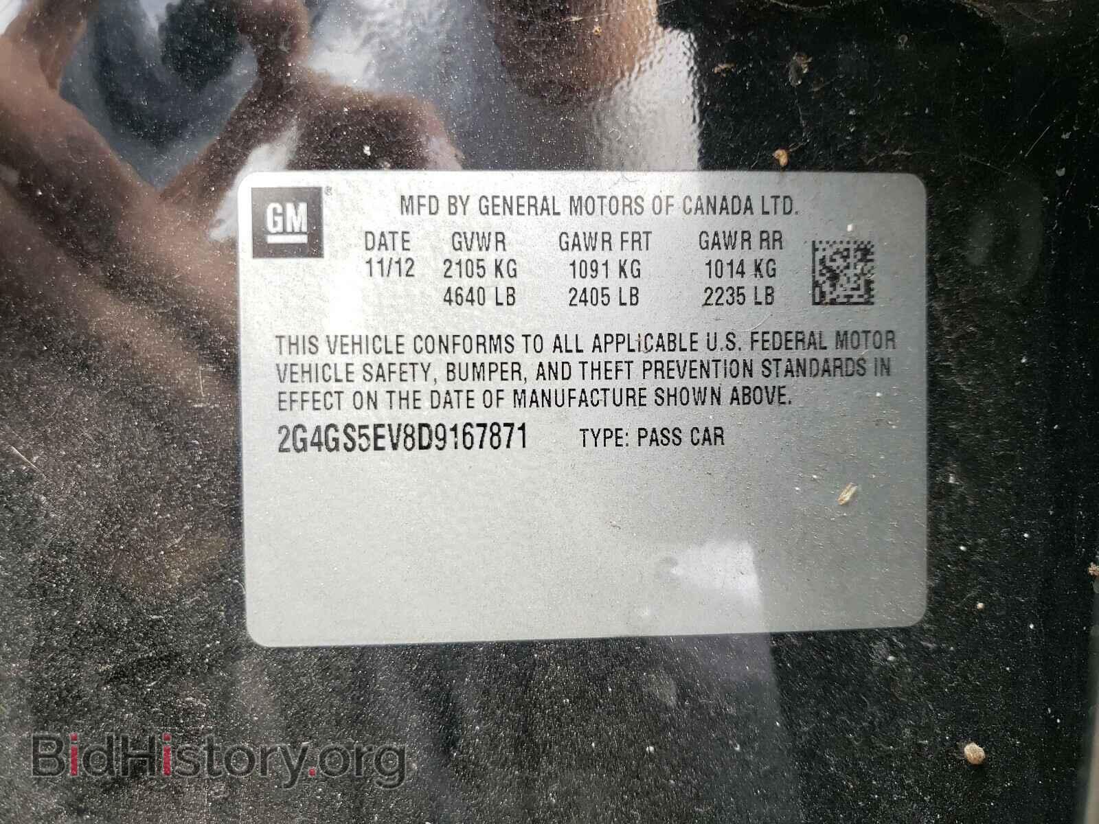 2013 BUICK REGAL - VIN: 2G4GS5EV8D9167871 - Фото 10