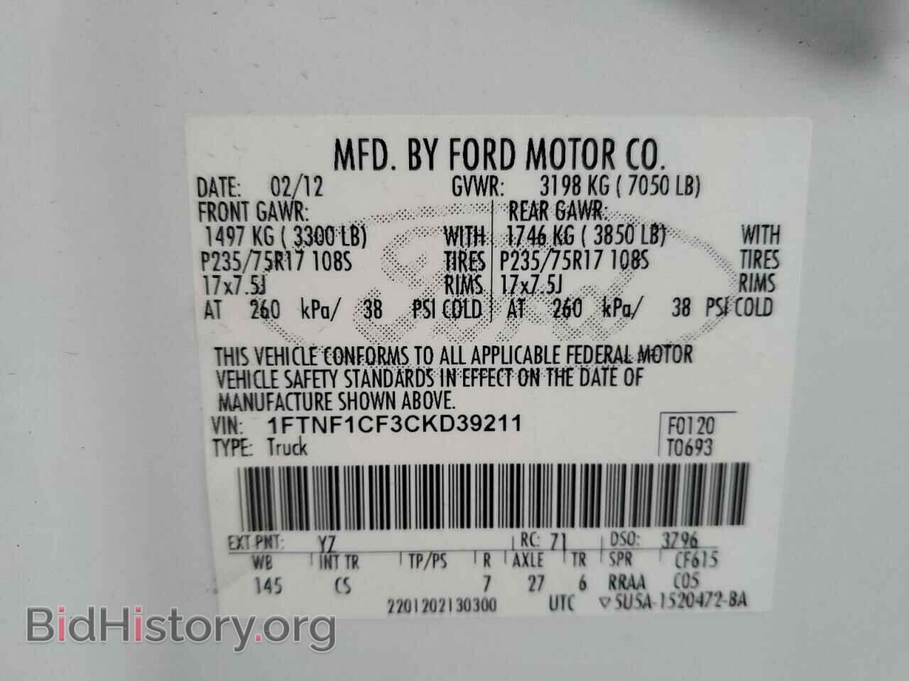 2012 FORD All Models - VIN: 1FTNF1CF3CKD39211 - Фото 12