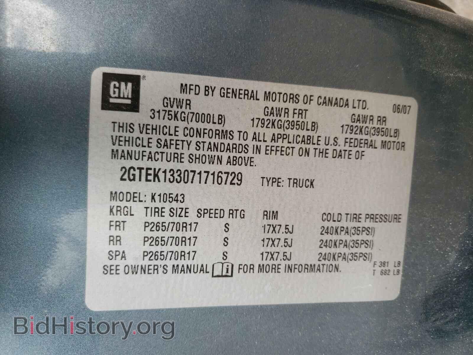 2007 GMC SIERRA - VIN: 2GTEK133071716729 - Фото 10