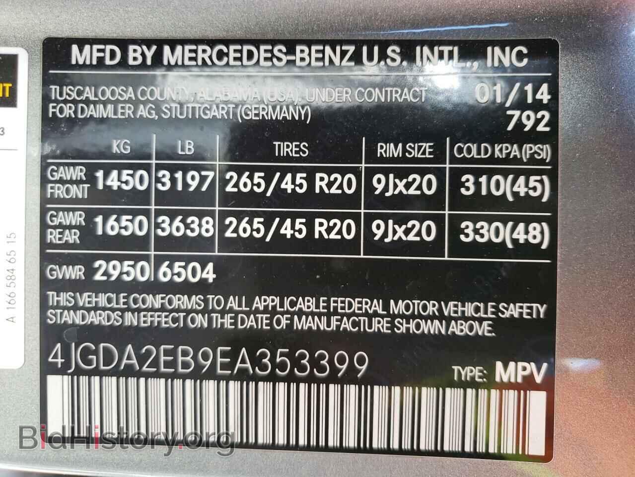 2014 MERCEDES-BENZ M-CLASS - VIN: 4JGDA2EB9EA353399 - Фото 10