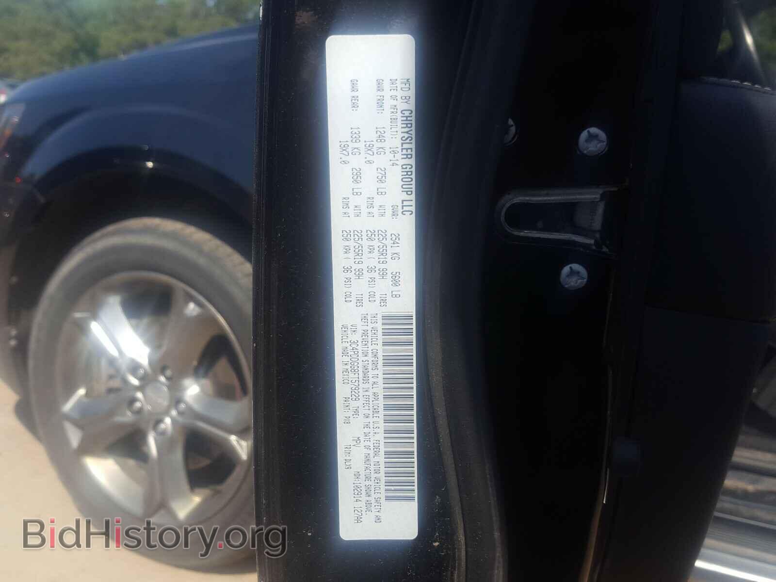 2015 DODGE JOURNEY - VIN: 3C4PDDGG8FT579229 - Фото 10