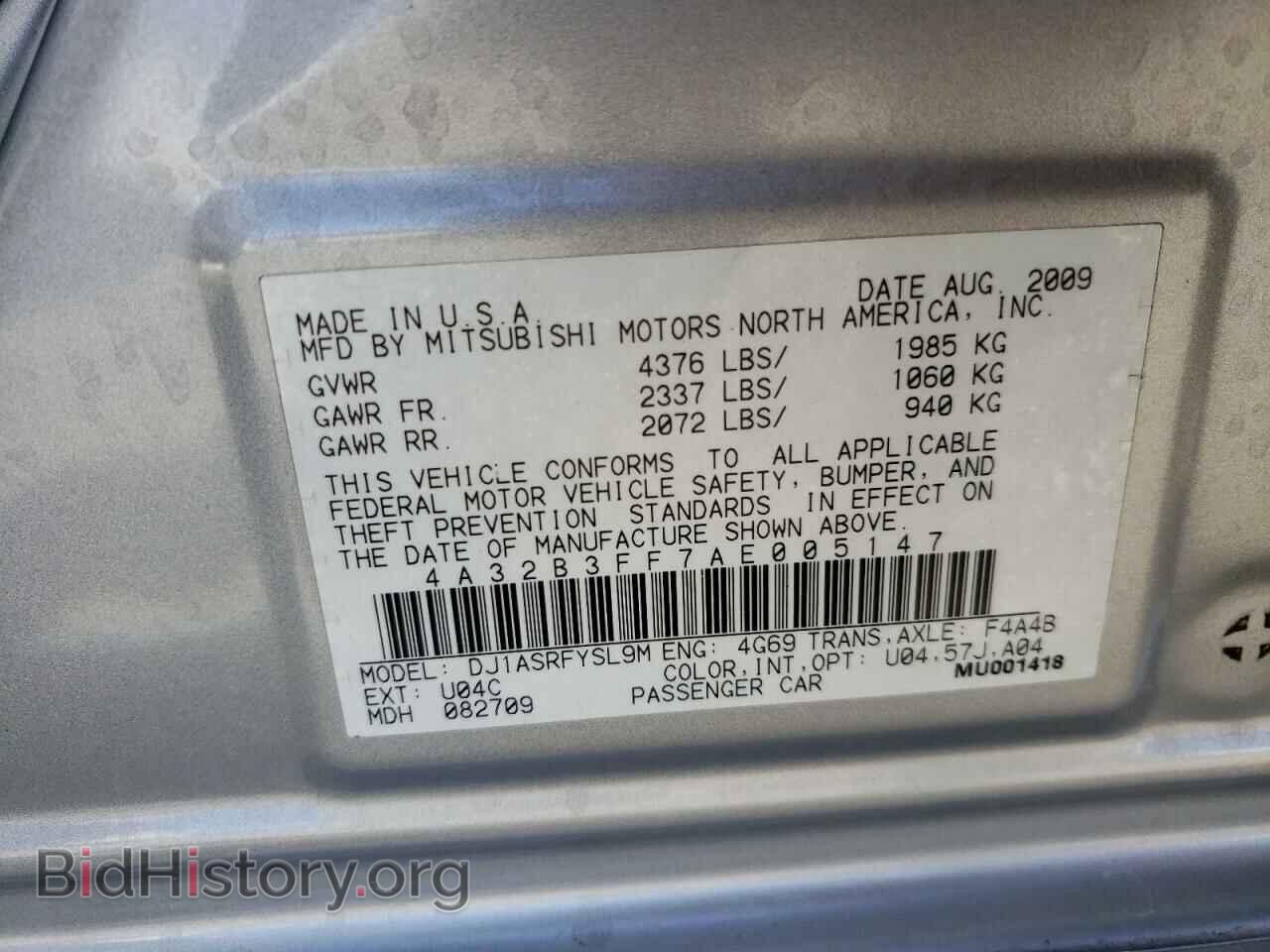2010 MITSUBISHI GALANT - VIN: 4A32B3FF7AE005147 - Фото 12