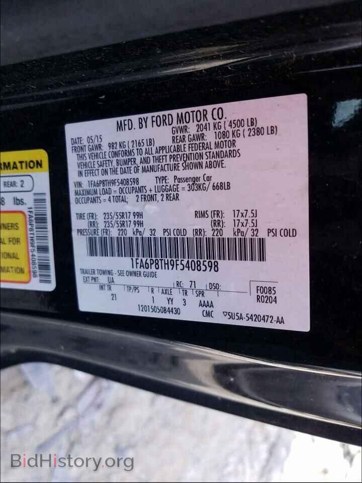 2015 FORD MUSTANG - VIN: 1FA6P8TH9F5408598 - Фото 10
