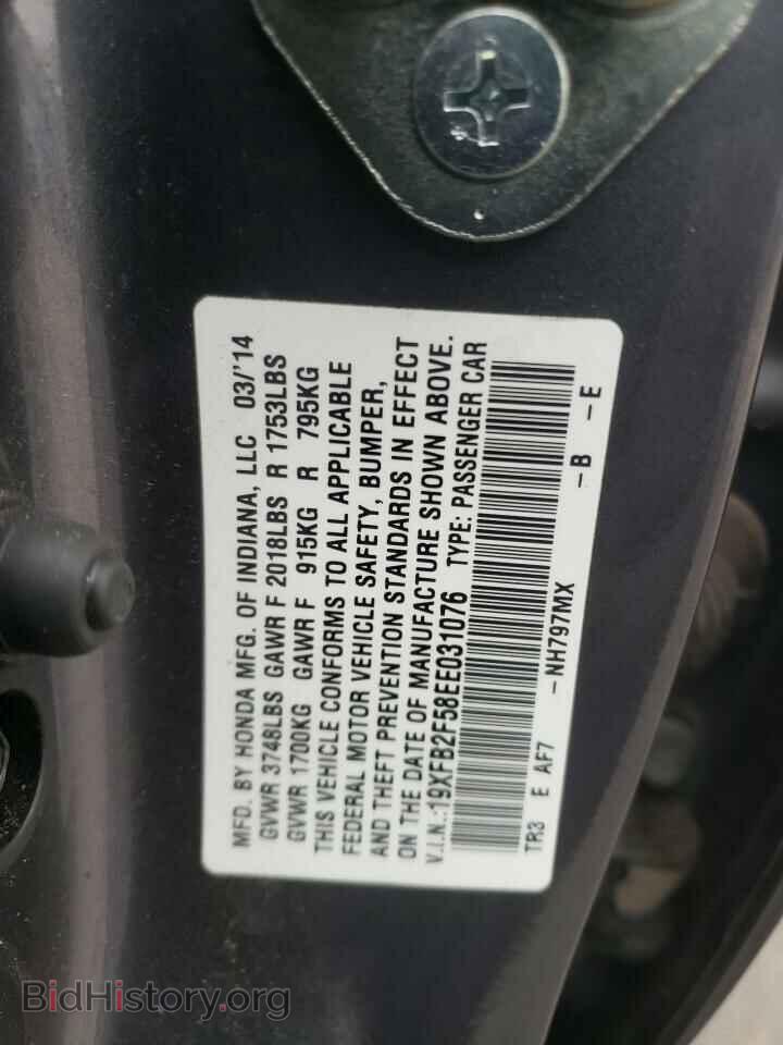 2014 HONDA CIVIC - VIN: 19XFB2F58EE031076 - Фото 10