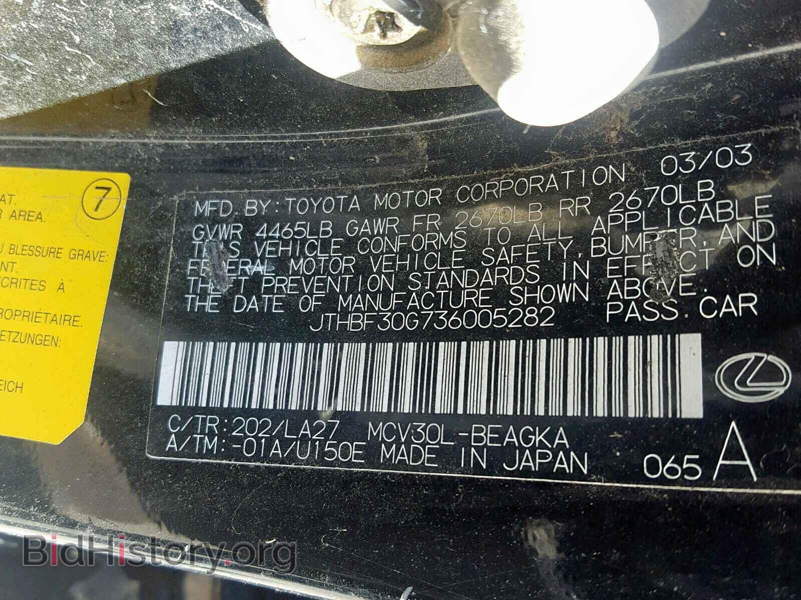 2003 LEXUS ES300 - VIN: JTHBF30G736005282 - Фото 10