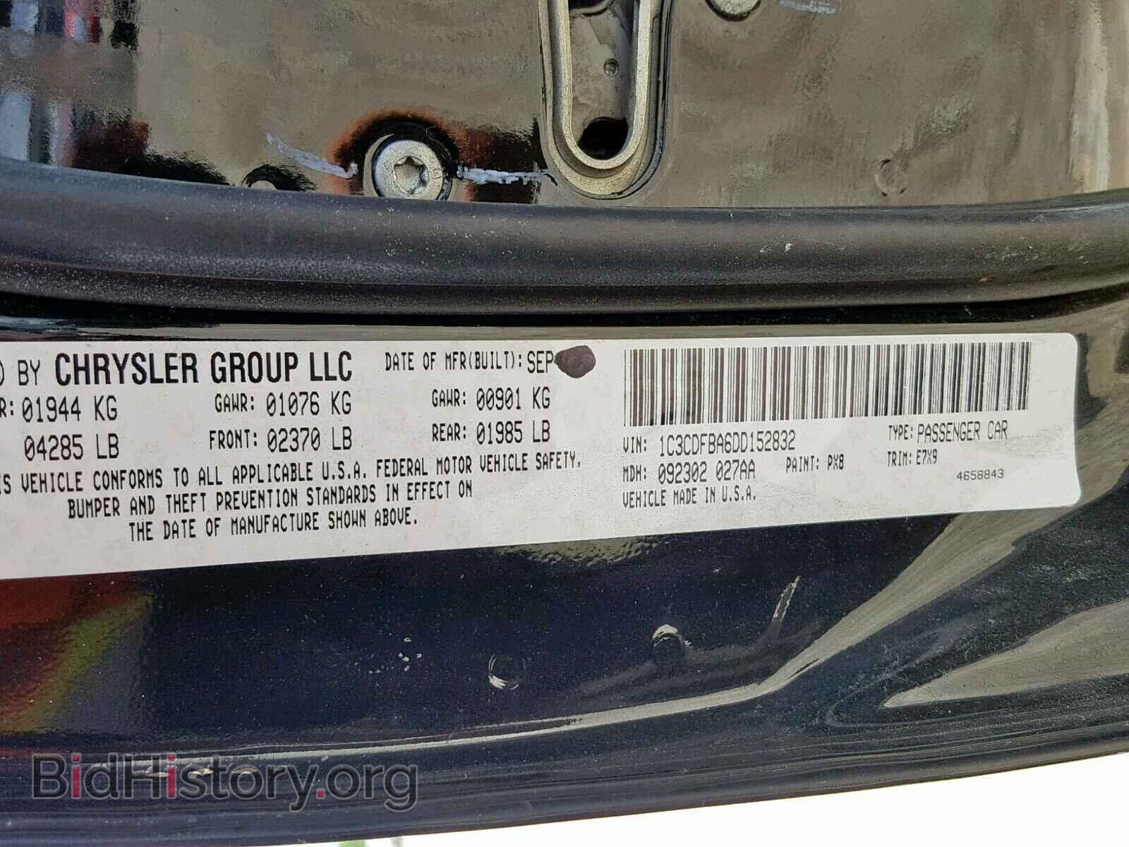 2015 DODGE DART - VIN: 1C3CDFAA8FD253505 - Фото 10