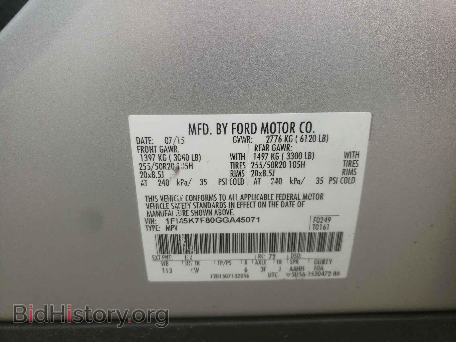 2016 FORD EXPLORER - VIN: 1FM5K7F80GGA45071 - Фото 10